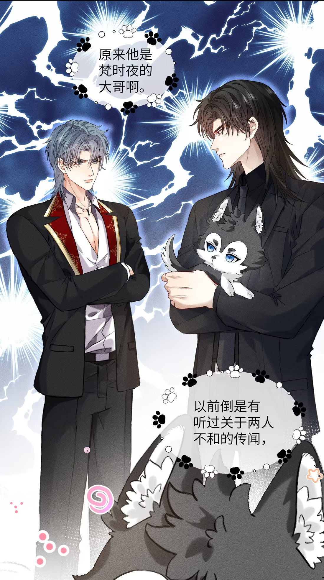 Nhận Kẻ Địch Làm Cha Chap 7 - Trang 3