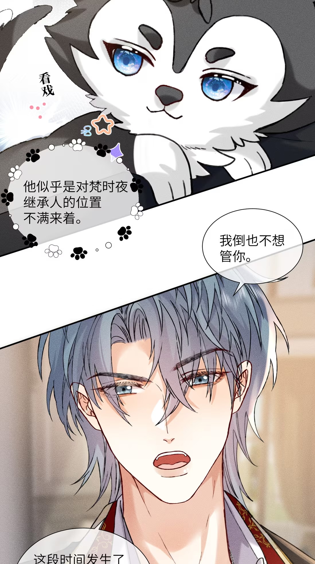 Nhận Kẻ Địch Làm Cha Chap 7 - Trang 3