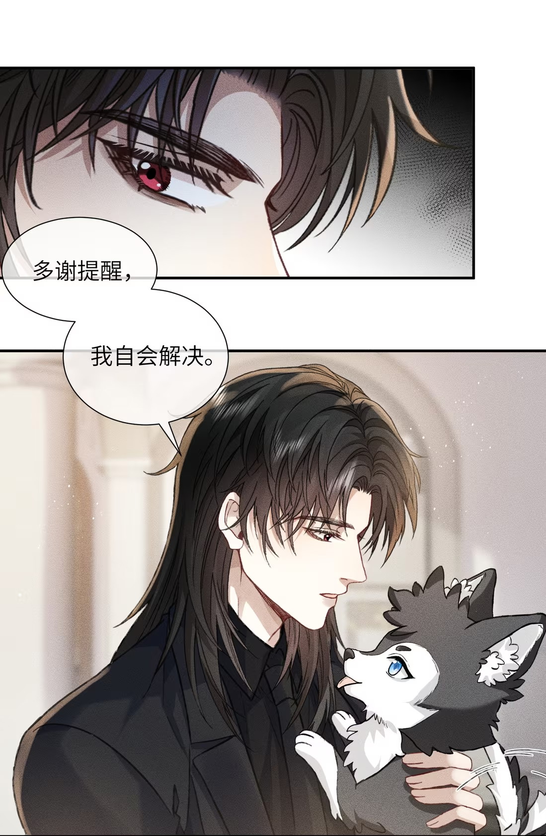 Nhận Kẻ Địch Làm Cha Chap 7 - Trang 3