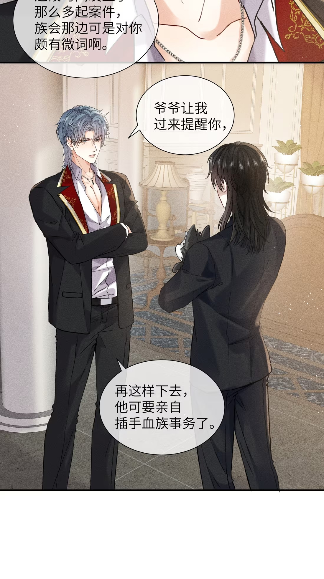 Nhận Kẻ Địch Làm Cha Chap 7 - Trang 3
