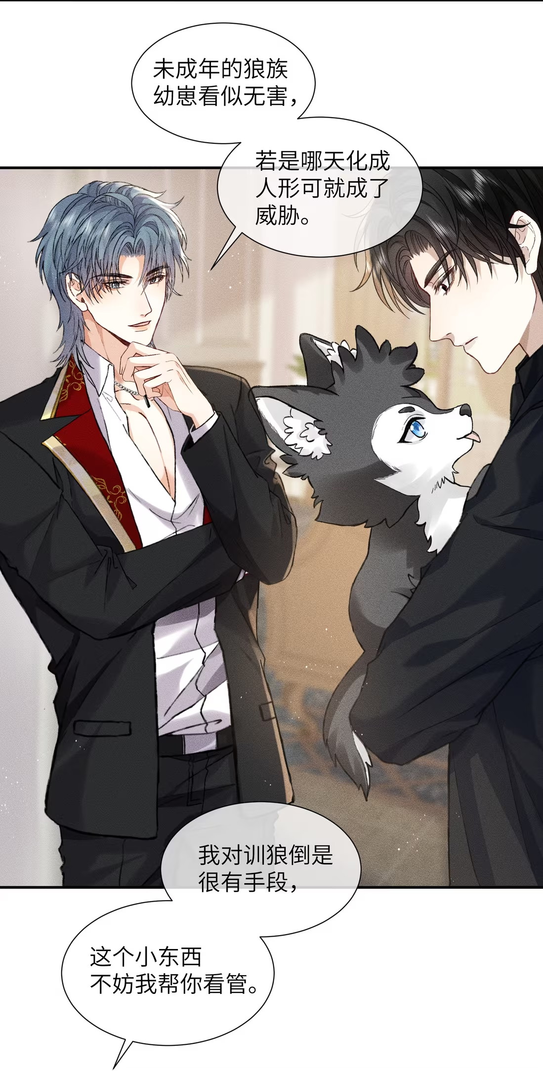 Nhận Kẻ Địch Làm Cha Chap 7 - Trang 3