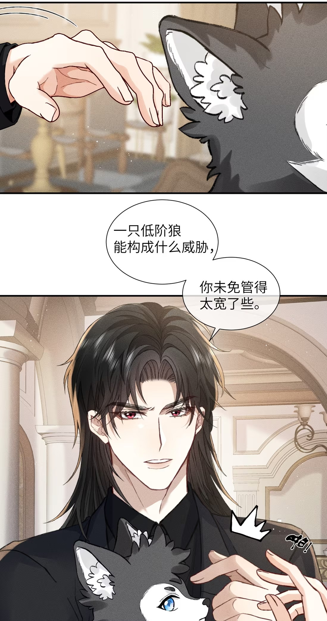Nhận Kẻ Địch Làm Cha Chap 7 - Trang 3