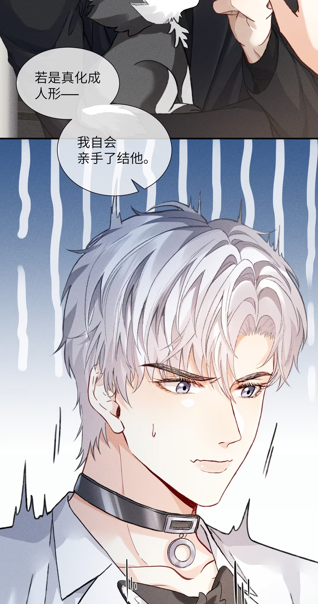 Nhận Kẻ Địch Làm Cha Chap 7 - Trang 3