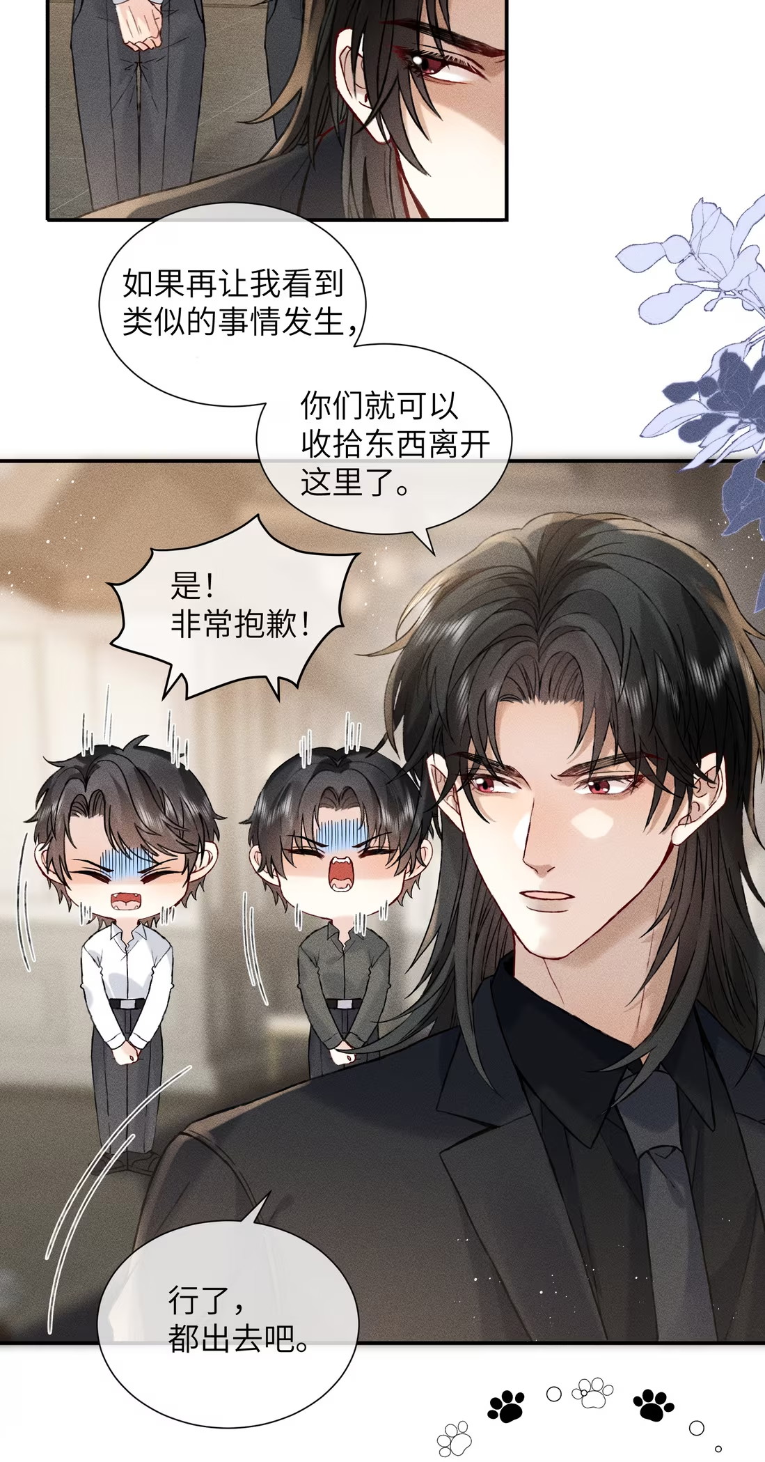 Nhận Kẻ Địch Làm Cha Chap 7 - Trang 3