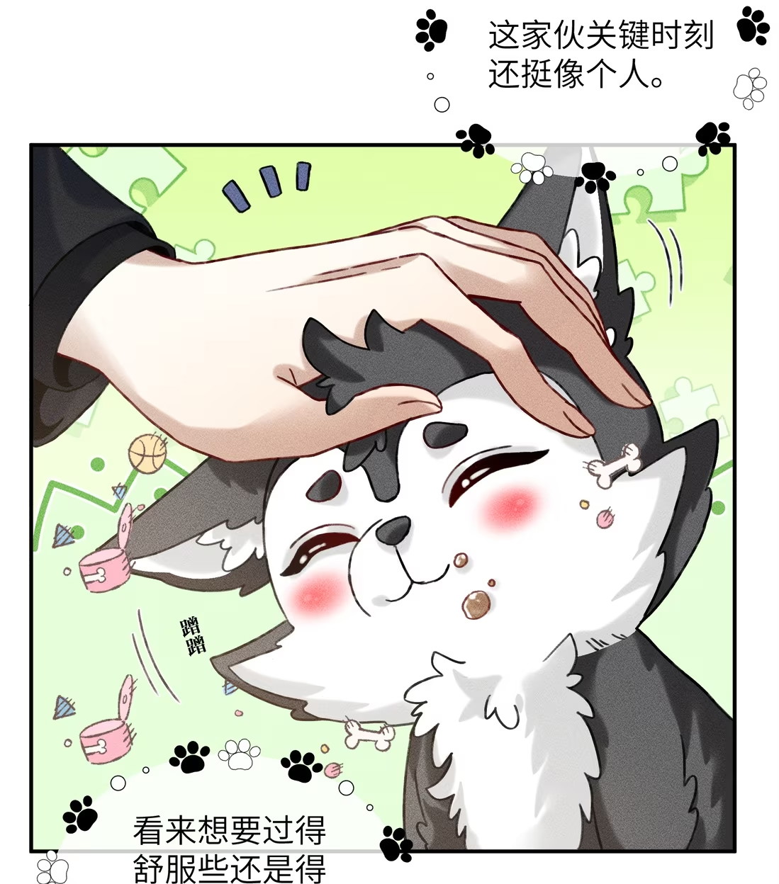Nhận Kẻ Địch Làm Cha Chap 7 - Trang 3
