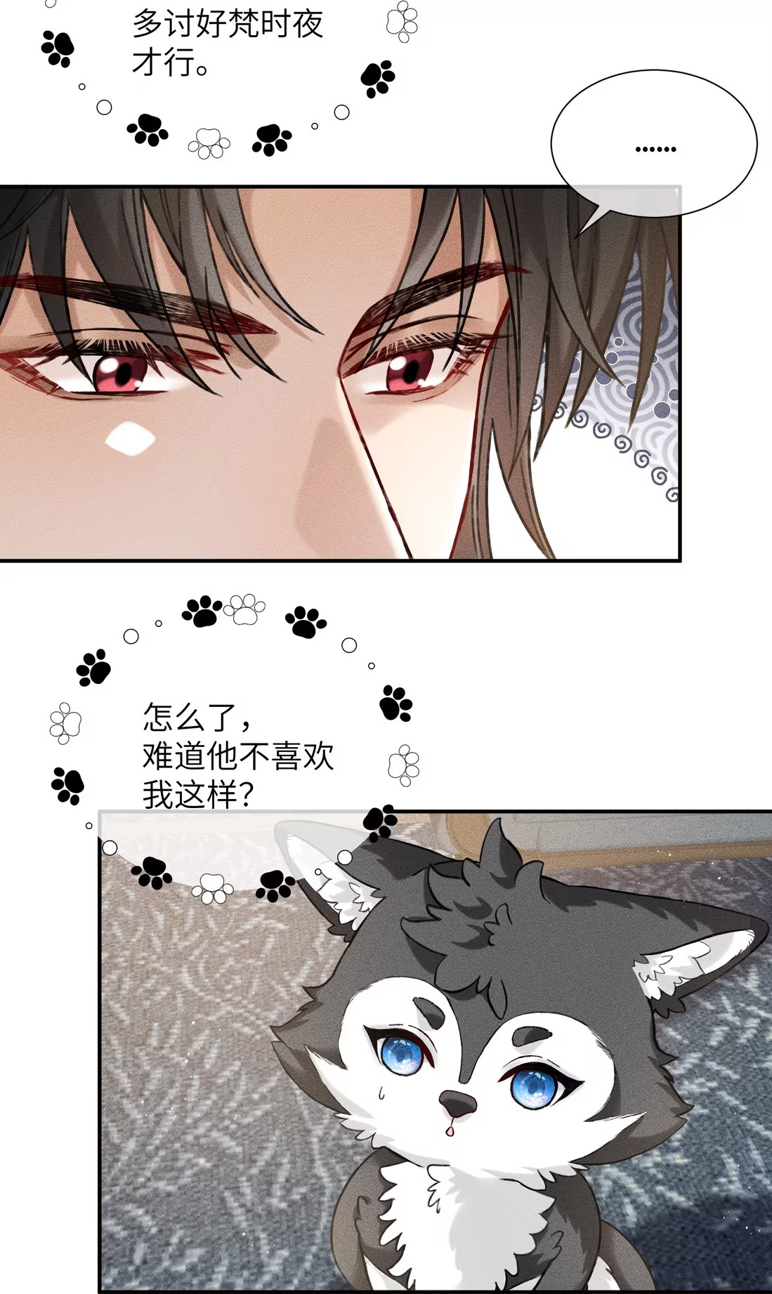 Nhận Kẻ Địch Làm Cha Chap 7 - Trang 3