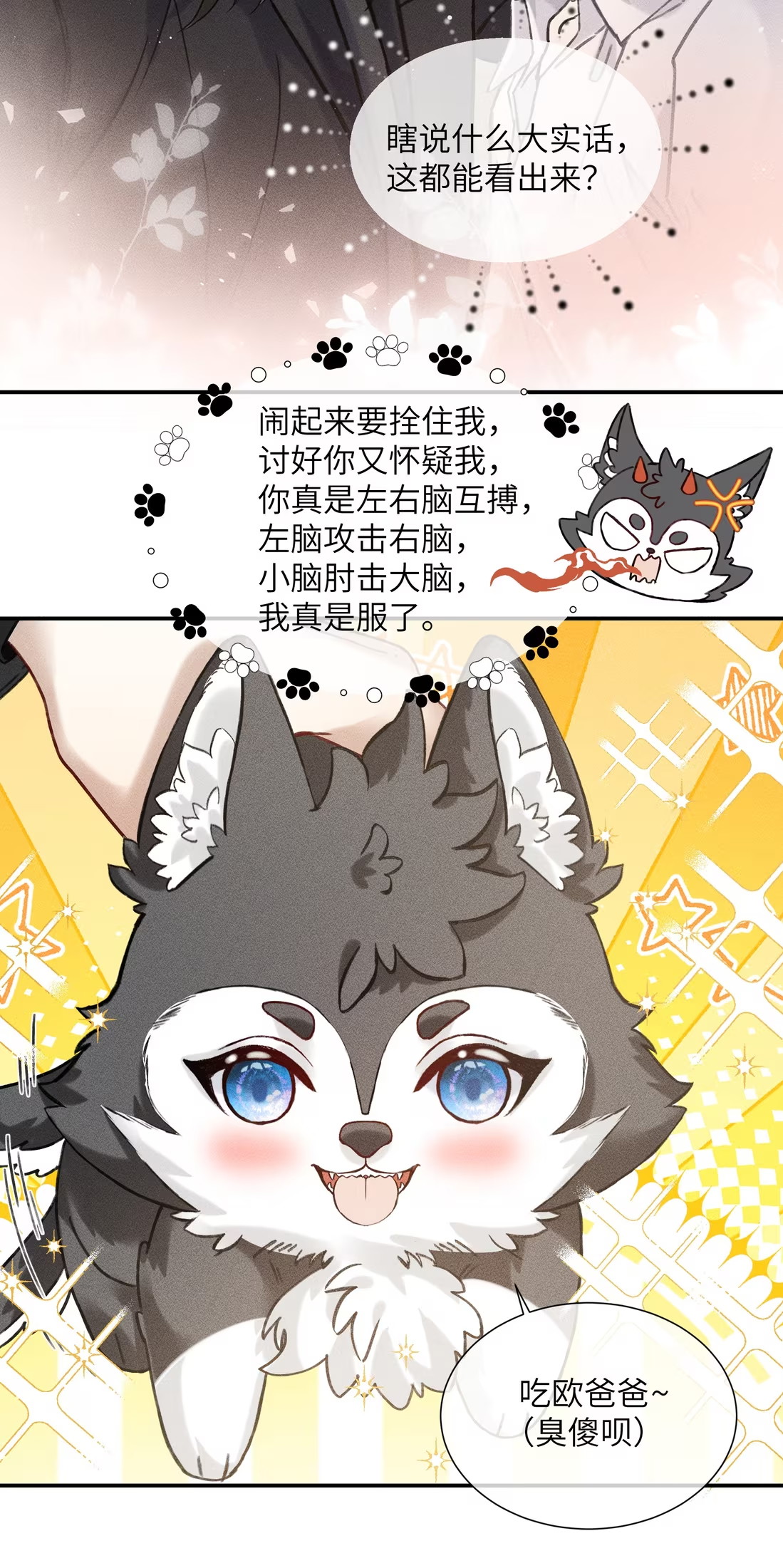 Nhận Kẻ Địch Làm Cha Chap 7 - Trang 3