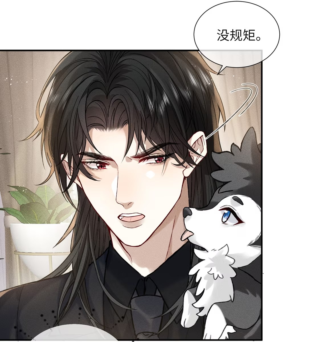 Nhận Kẻ Địch Làm Cha Chap 7 - Trang 3