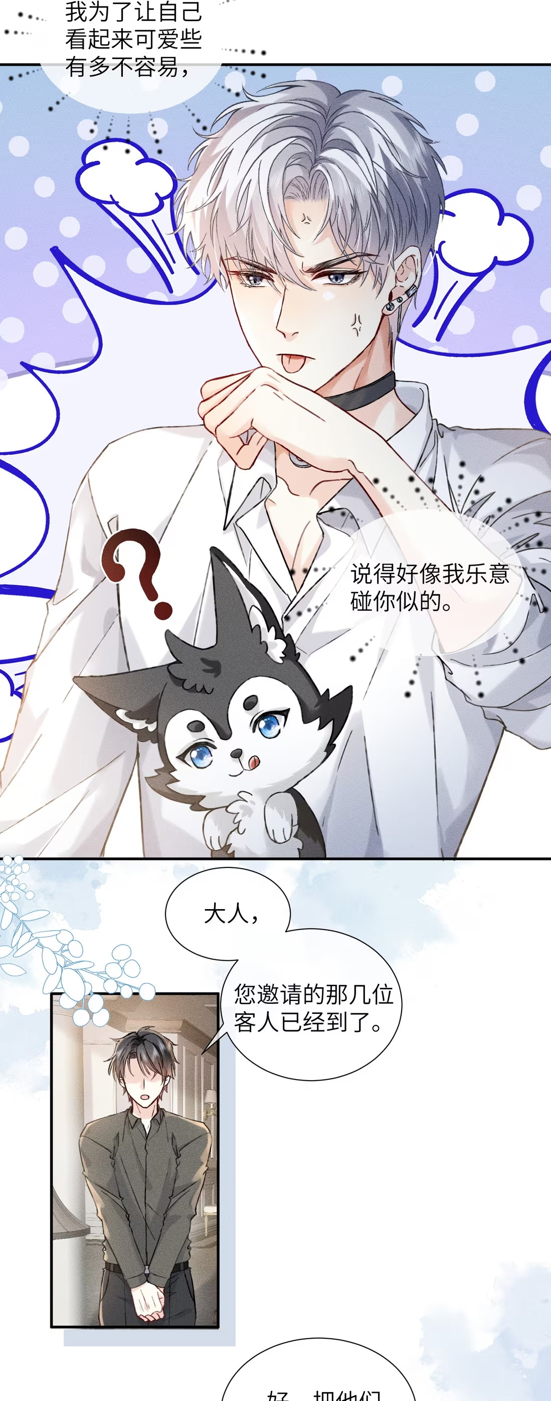 Nhận Kẻ Địch Làm Cha Chap 7 - Trang 3