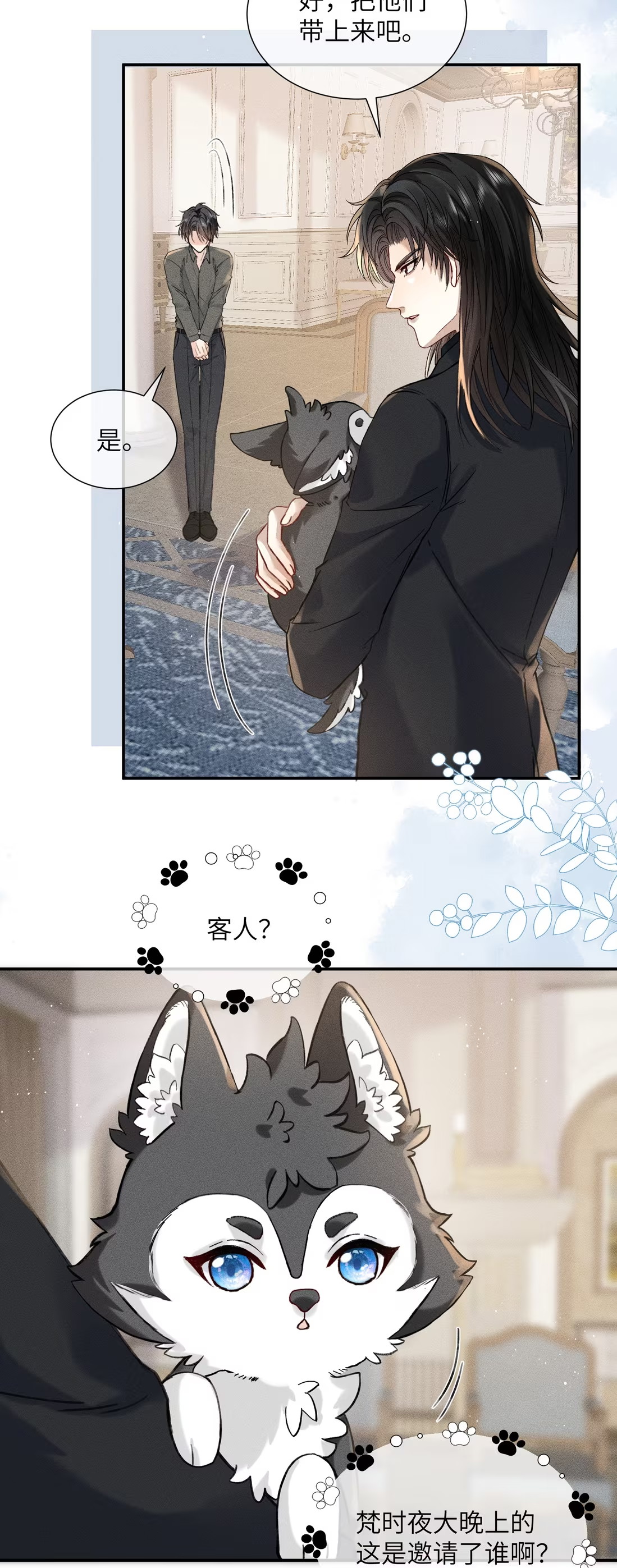 Nhận Kẻ Địch Làm Cha Chap 7 - Trang 3
