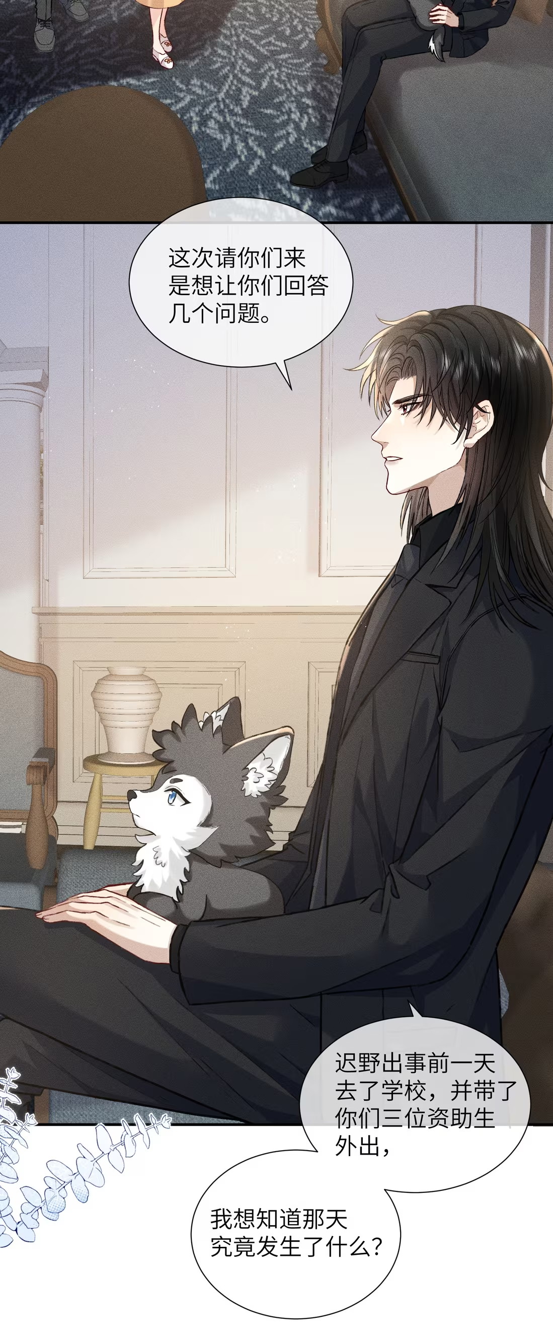 Nhận Kẻ Địch Làm Cha Chap 7 - Trang 3