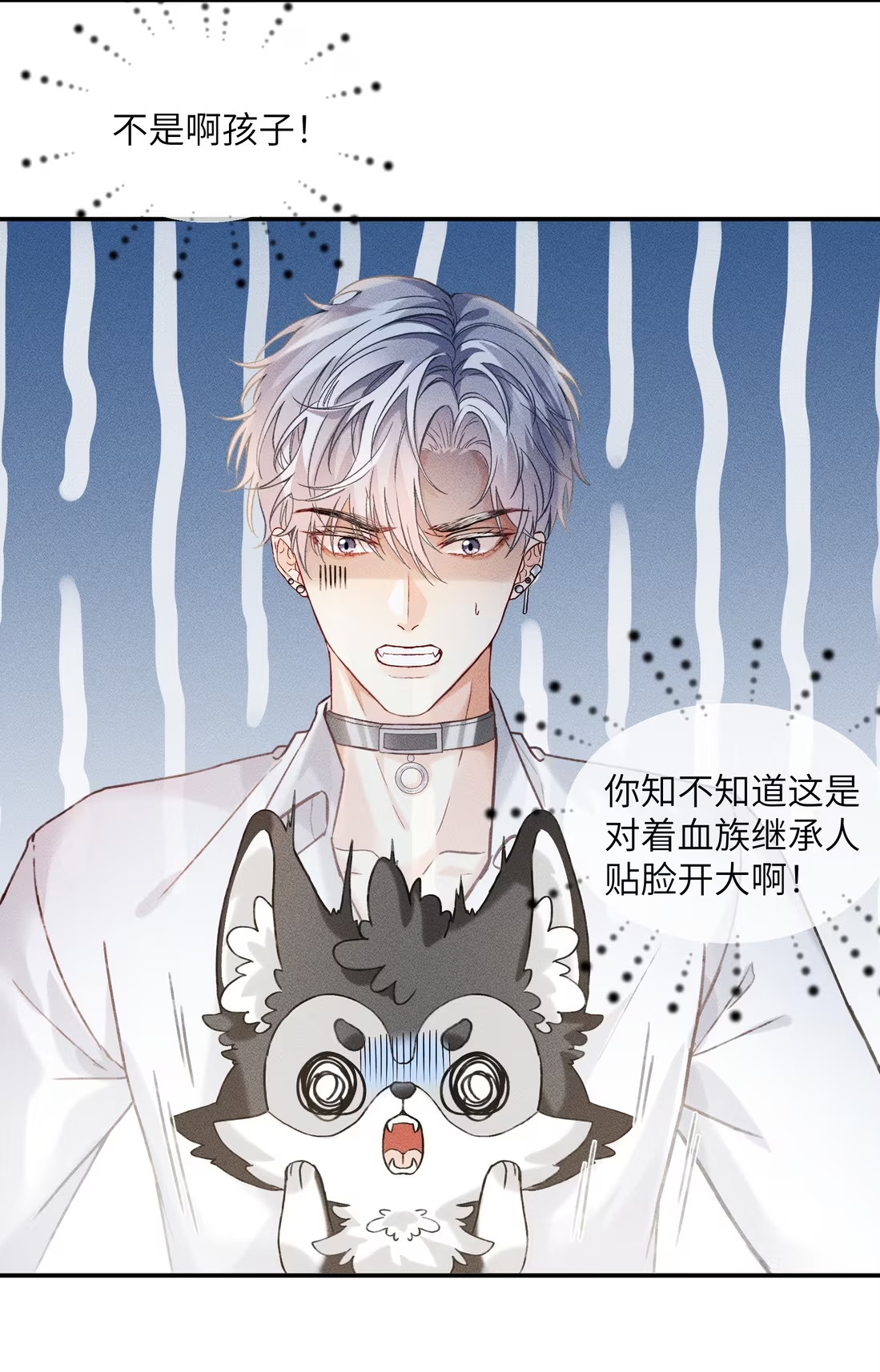 Nhận Kẻ Địch Làm Cha Chap 7 - Trang 3