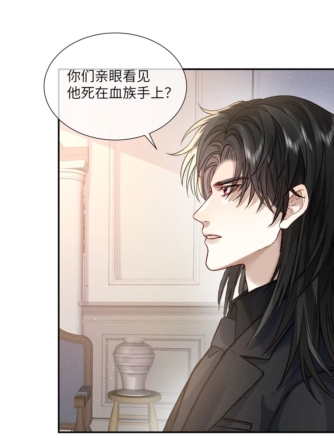 Nhận Kẻ Địch Làm Cha Chap 7 - Trang 3