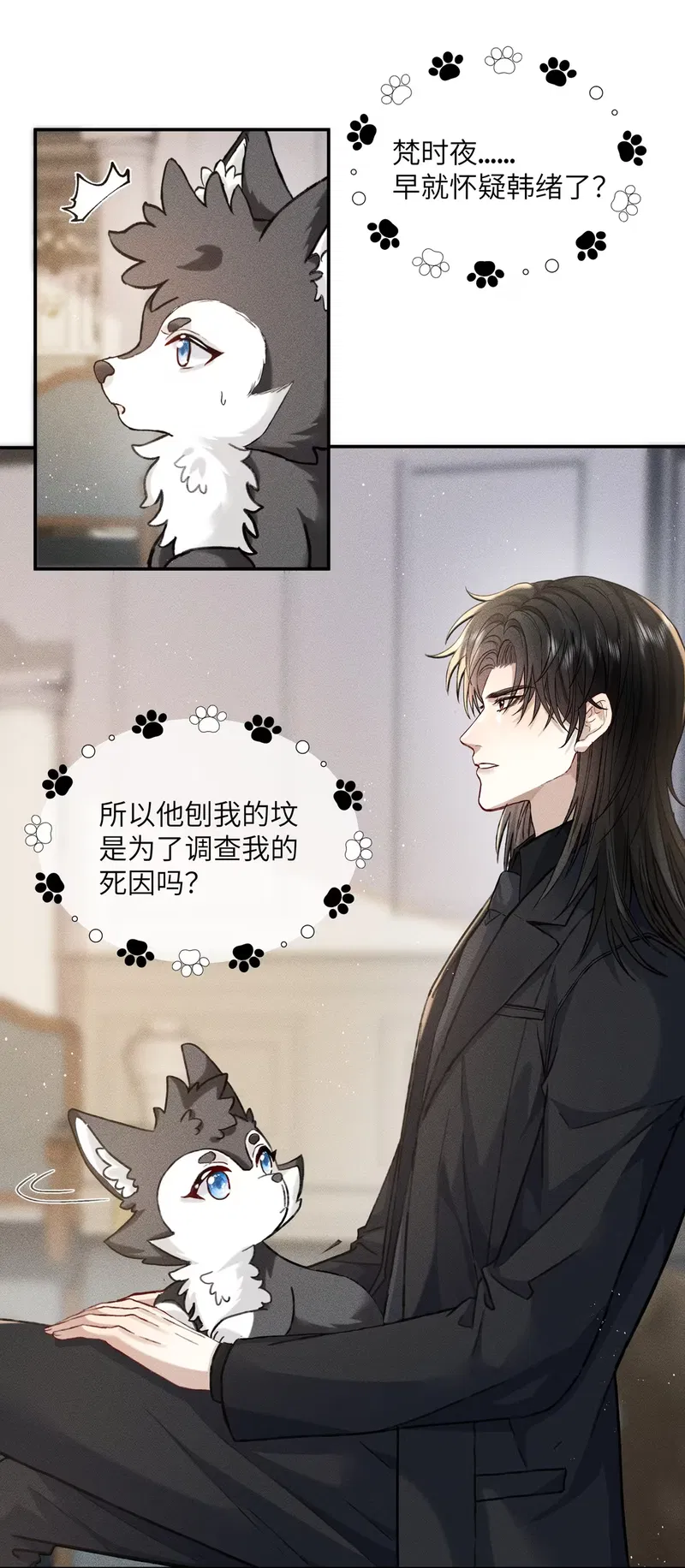 Nhận Kẻ Địch Làm Cha Chap 8 - Trang 3