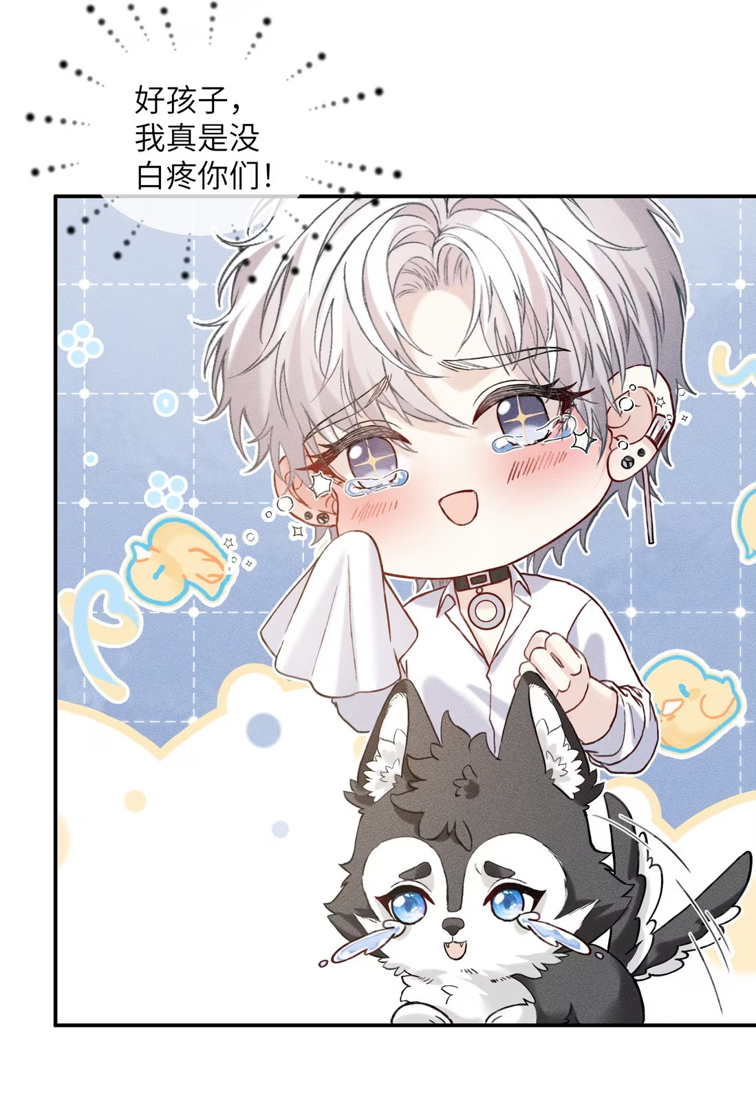 Nhận Kẻ Địch Làm Cha Chap 8 - Trang 3