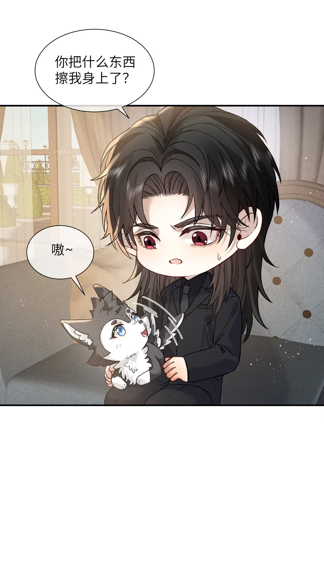 Nhận Kẻ Địch Làm Cha Chap 8 - Trang 3