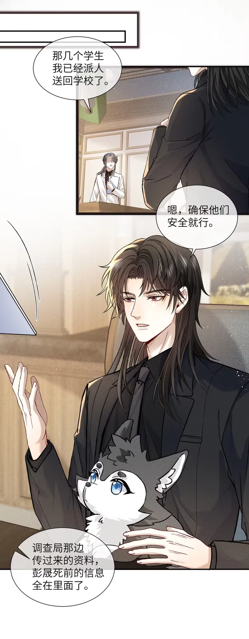 Nhận Kẻ Địch Làm Cha Chap 8 - Trang 3