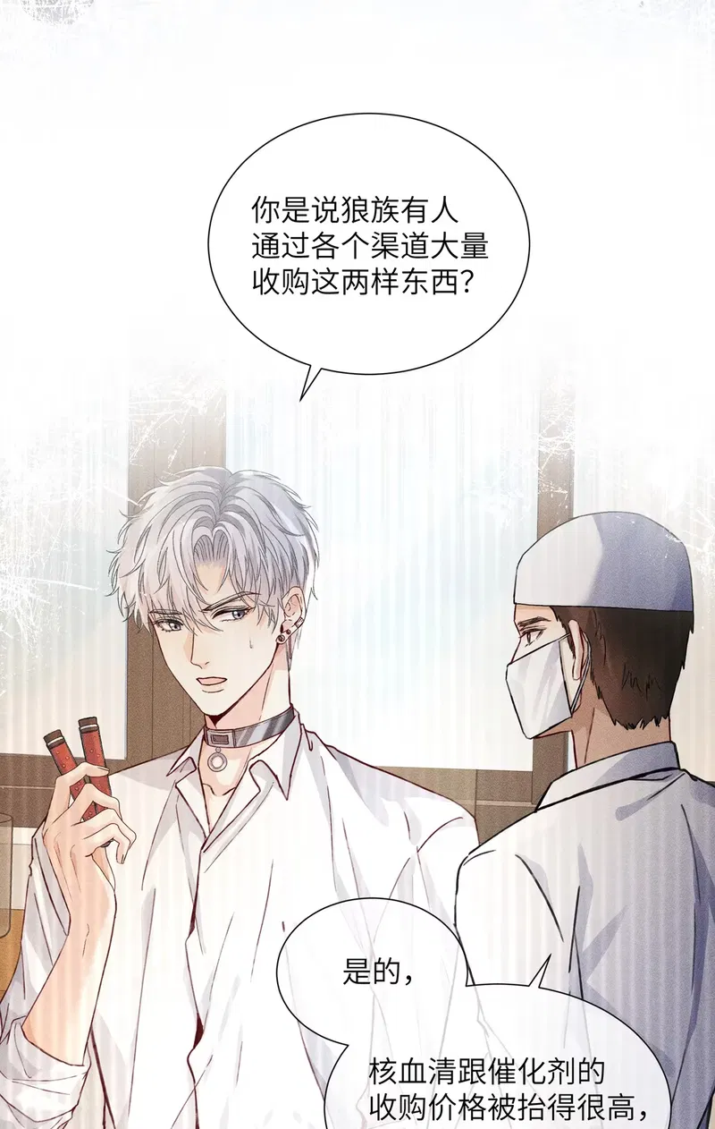 Nhận Kẻ Địch Làm Cha Chap 8 - Trang 3