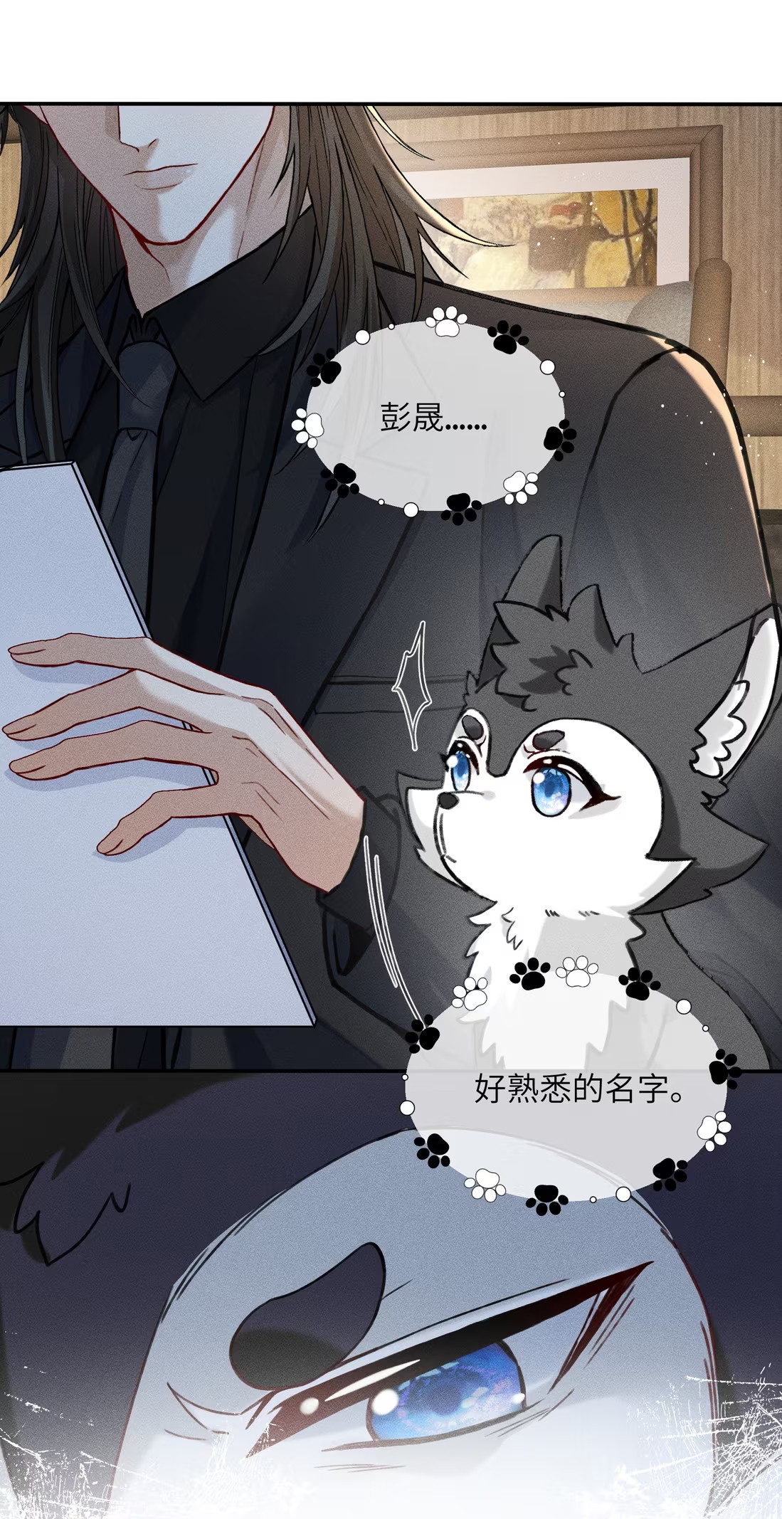 Nhận Kẻ Địch Làm Cha Chap 8 - Trang 3