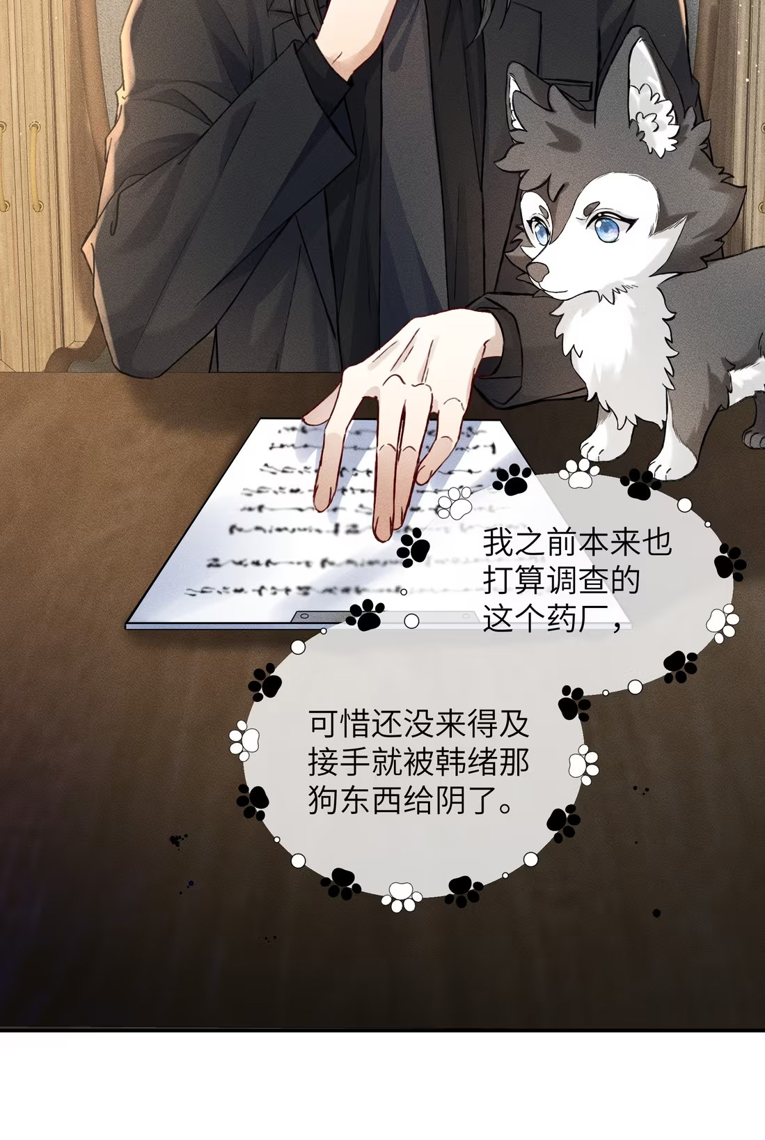 Nhận Kẻ Địch Làm Cha Chap 8 - Trang 3