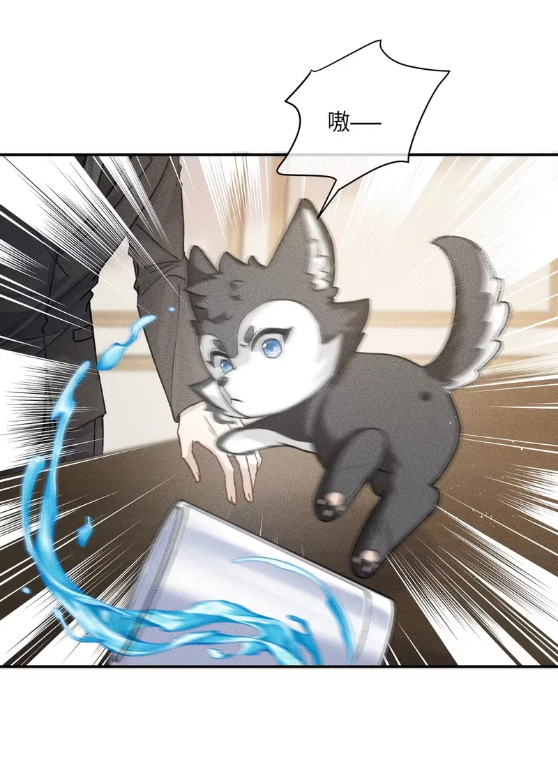 Nhận Kẻ Địch Làm Cha Chap 8 - Trang 3