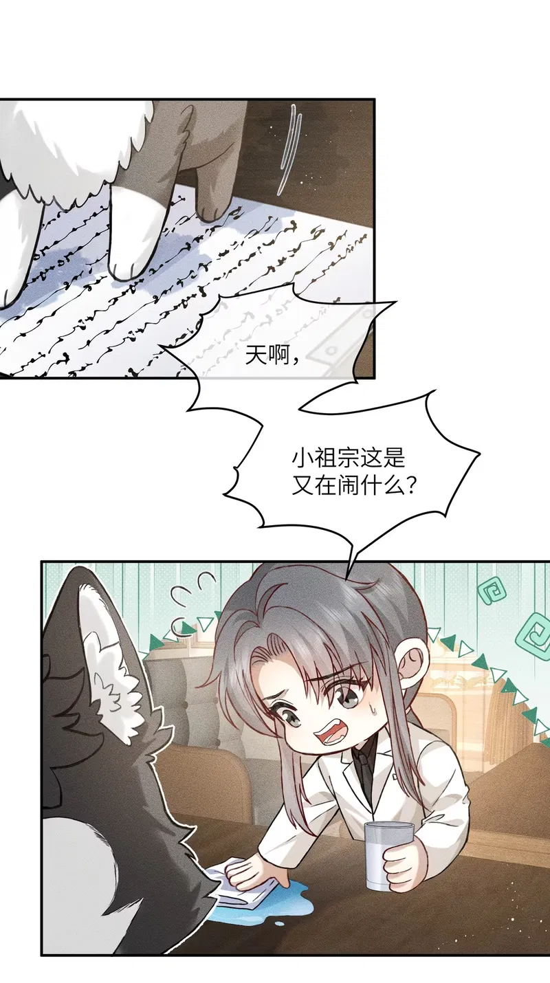 Nhận Kẻ Địch Làm Cha Chap 8 - Trang 3