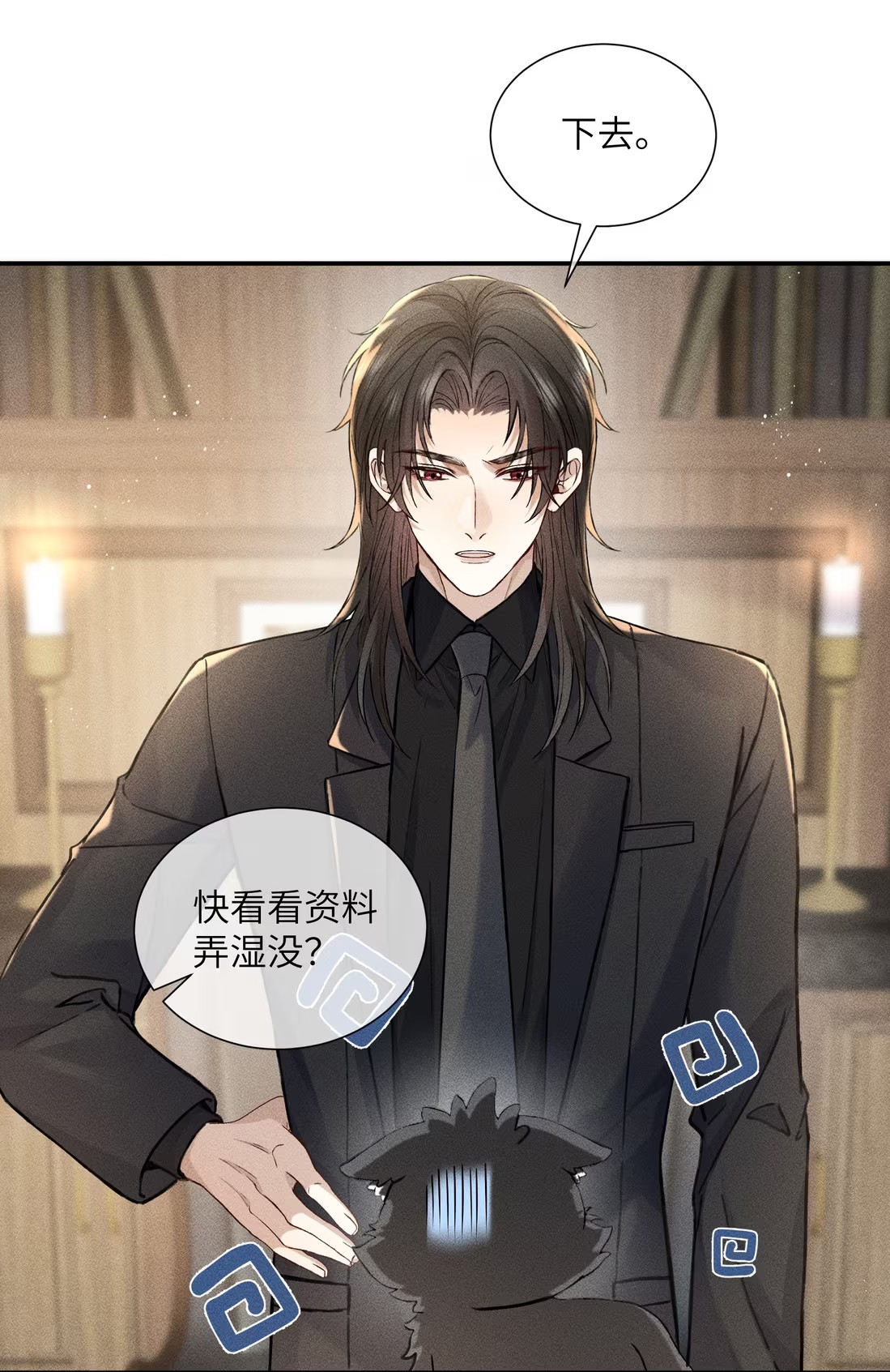 Nhận Kẻ Địch Làm Cha Chap 8 - Trang 3
