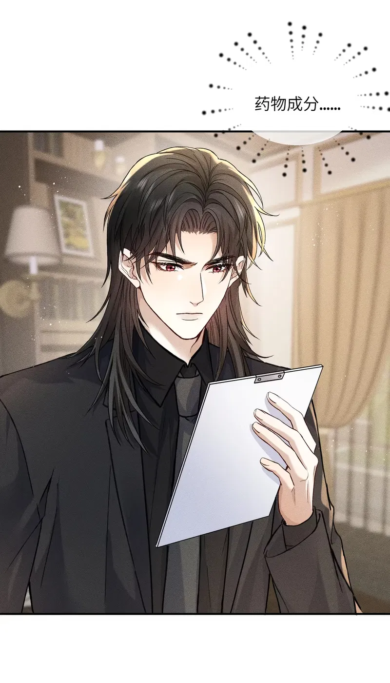 Nhận Kẻ Địch Làm Cha Chap 8 - Trang 3
