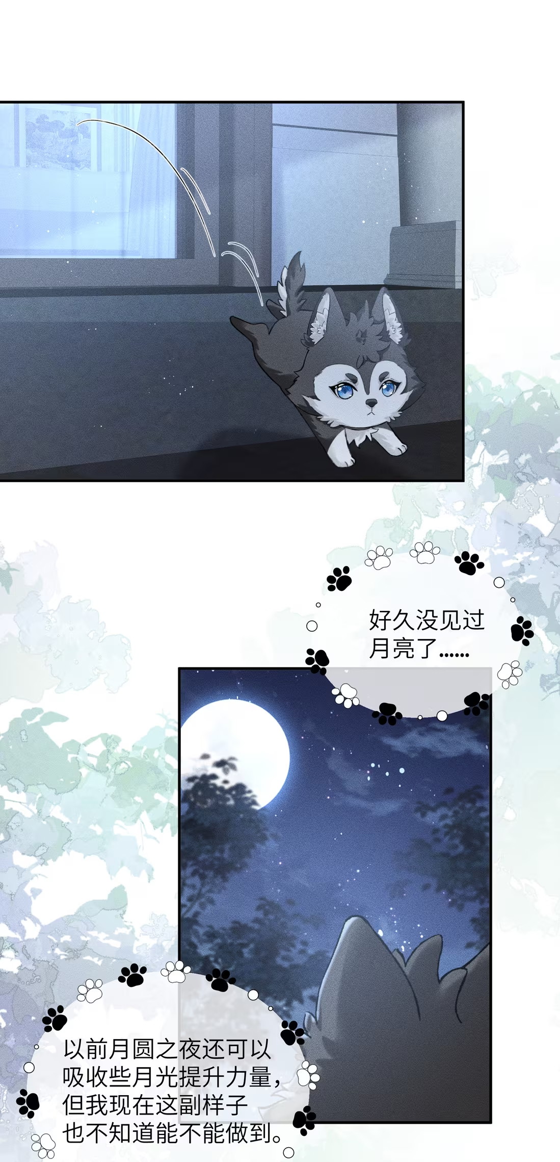 Nhận Kẻ Địch Làm Cha Chap 8 - Trang 3