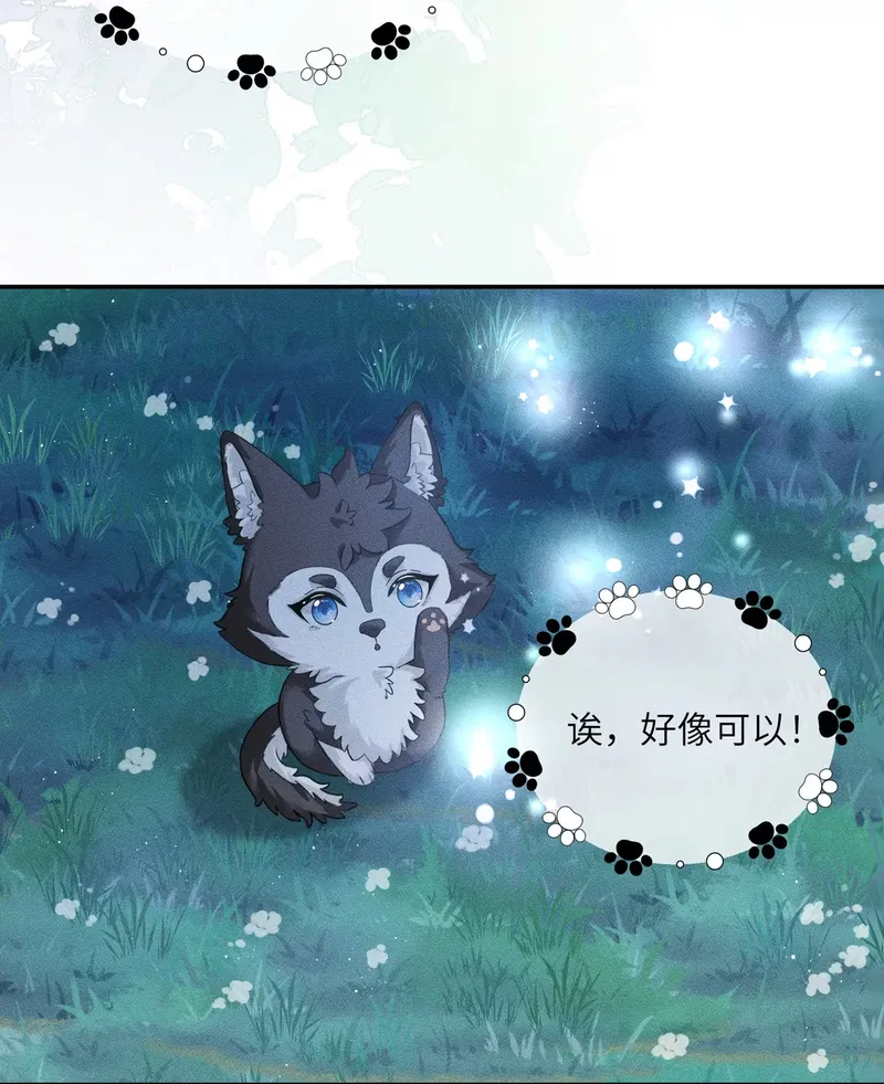 Nhận Kẻ Địch Làm Cha Chap 8 - Trang 3