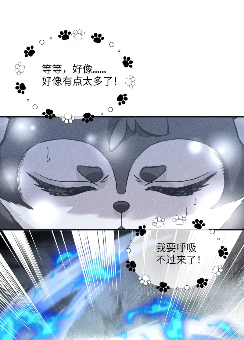Nhận Kẻ Địch Làm Cha Chap 8 - Trang 3