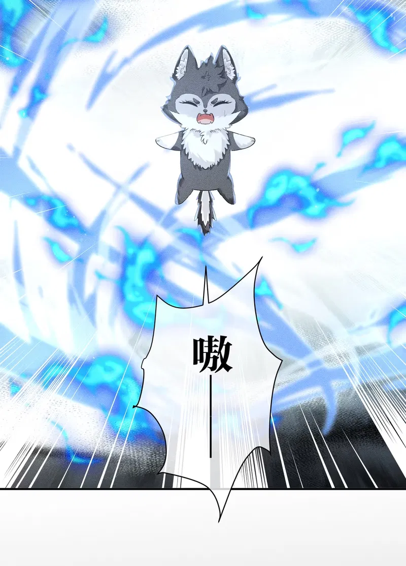 Nhận Kẻ Địch Làm Cha Chap 8 - Trang 3