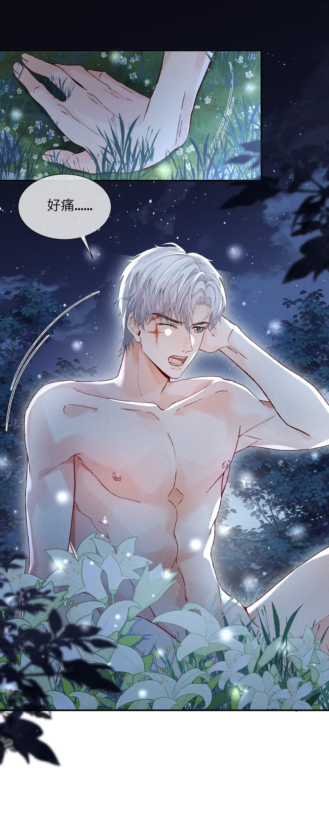 Nhận Kẻ Địch Làm Cha Chap 8 - Trang 3