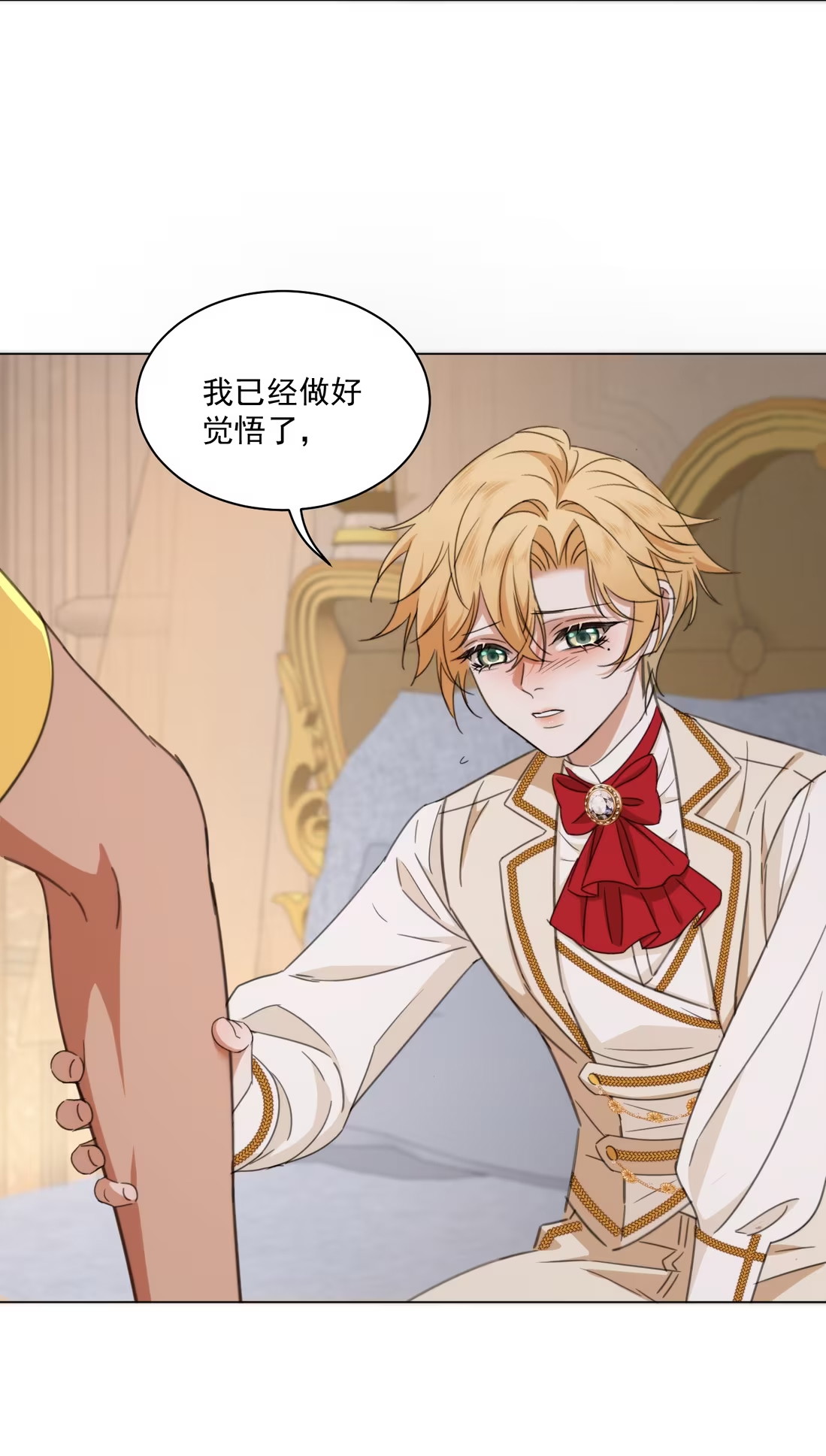 Vương Tử Bệnh Kiều Bị Báo Đen Chiếm Đoạt Đến Nghiện Chapter 10 - Trang 4