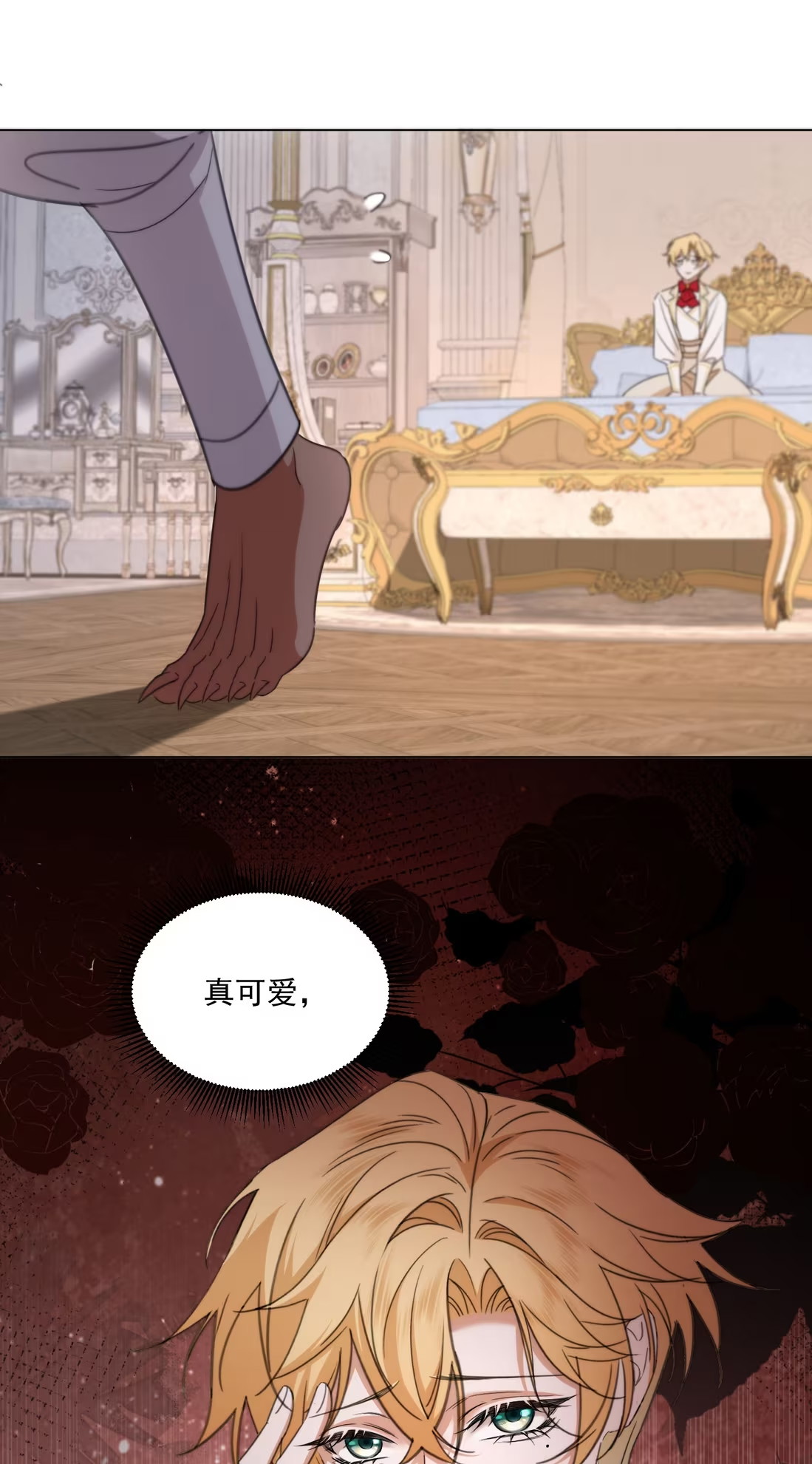 Vương Tử Bệnh Kiều Bị Báo Đen Chiếm Đoạt Đến Nghiện Chapter 10 - Trang 4