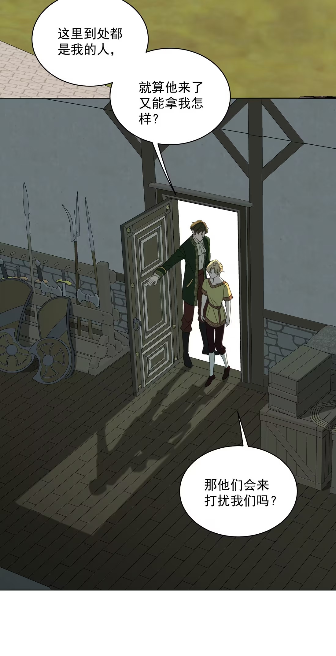Vương Tử Bệnh Kiều Bị Báo Đen Chiếm Đoạt Đến Nghiện Chap 11 - Trang 3