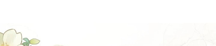 Vương Tử Bệnh Kiều Bị Báo Đen Chiếm Đoạt Đến Nghiện Chapter 12 - Next Chap 13