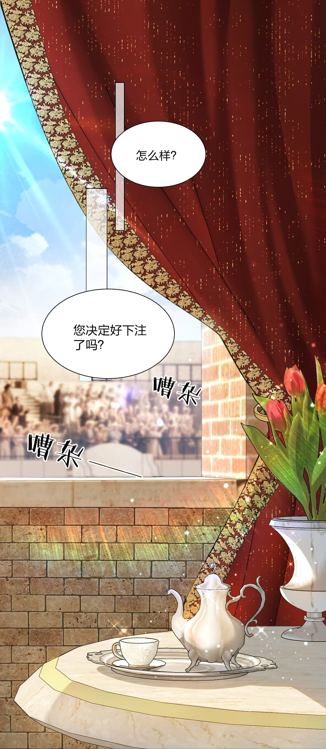 Vương Tử Bệnh Kiều Bị Báo Đen Chiếm Đoạt Đến Nghiện Chap 2 - Trang 4
