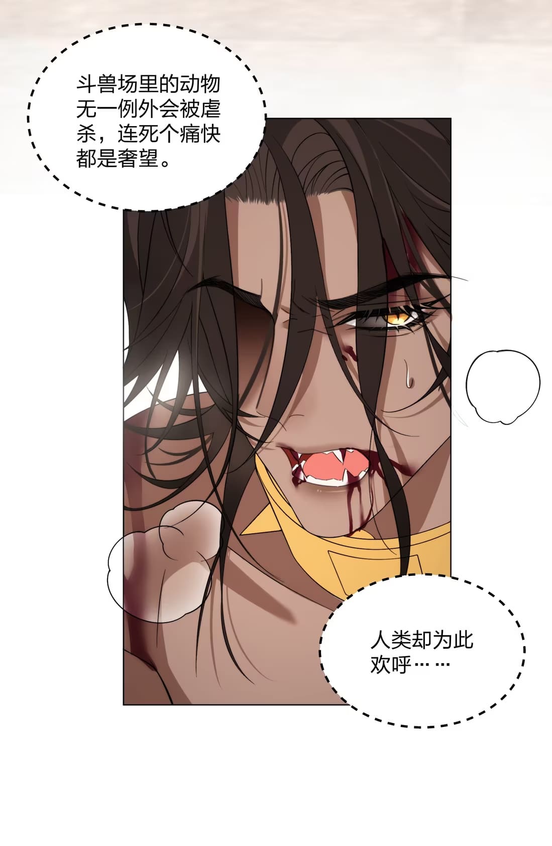 Vương Tử Bệnh Kiều Bị Báo Đen Chiếm Đoạt Đến Nghiện Chap 2 - Trang 4