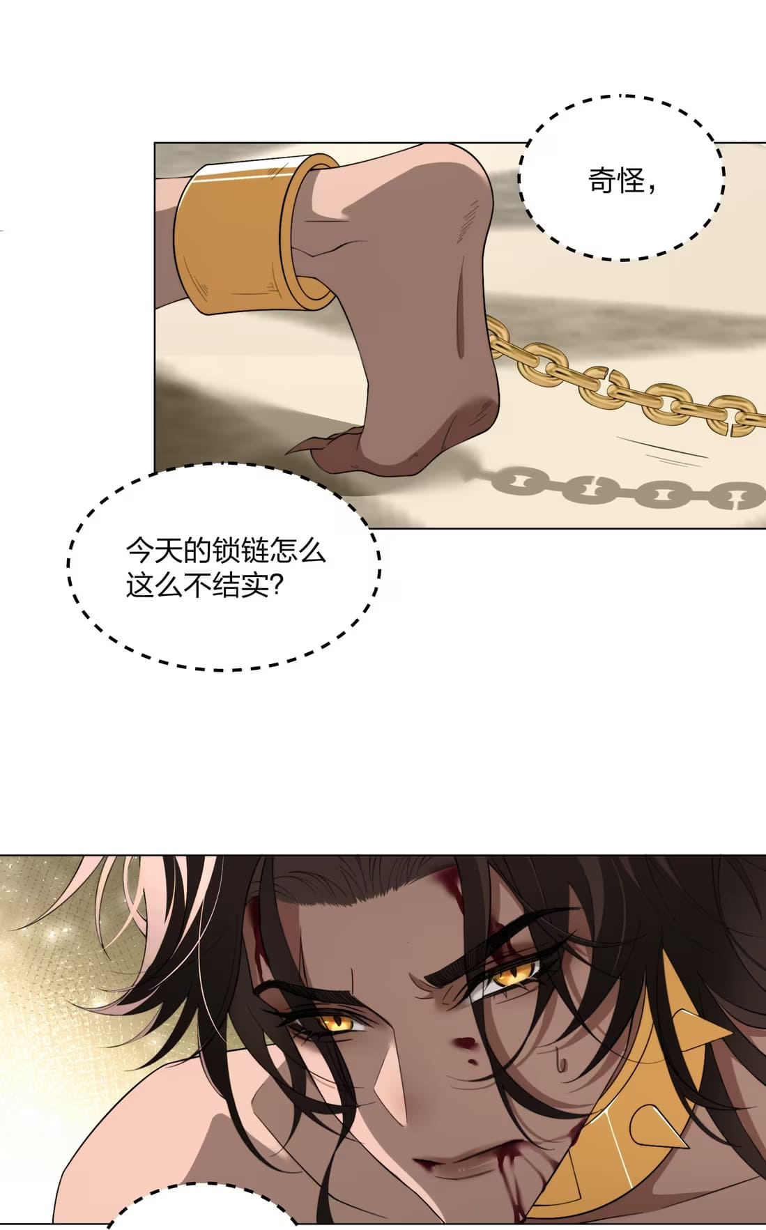 Vương Tử Bệnh Kiều Bị Báo Đen Chiếm Đoạt Đến Nghiện Chap 2 - Trang 4