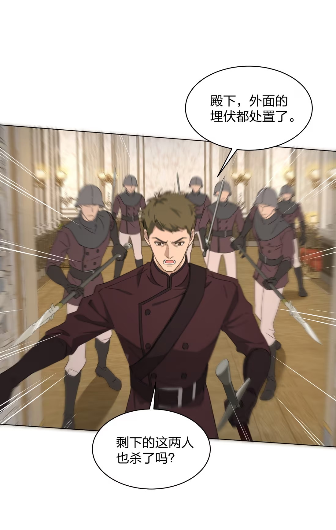 Vương Tử Bệnh Kiều Bị Báo Đen Chiếm Đoạt Đến Nghiện Chap 4 - Trang 4