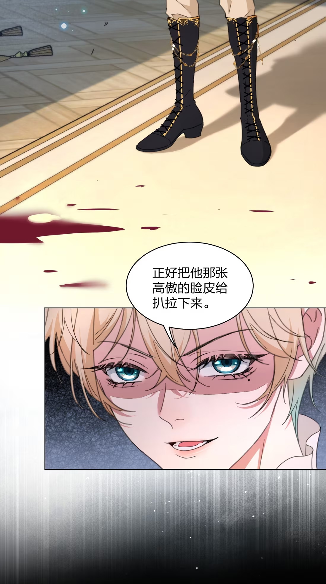 Vương Tử Bệnh Kiều Bị Báo Đen Chiếm Đoạt Đến Nghiện Chap 4 - Trang 4