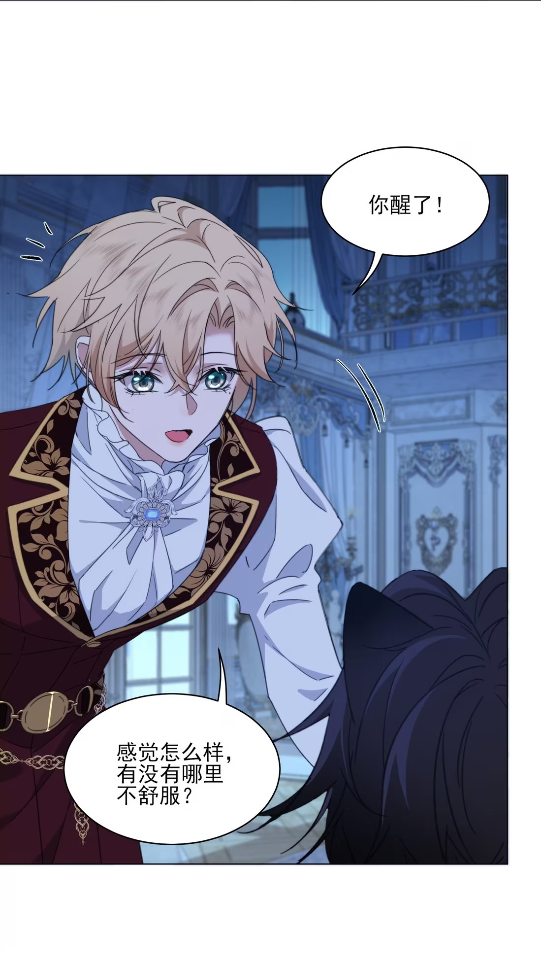 Vương Tử Bệnh Kiều Bị Báo Đen Chiếm Đoạt Đến Nghiện Chapter 5 - Trang 4