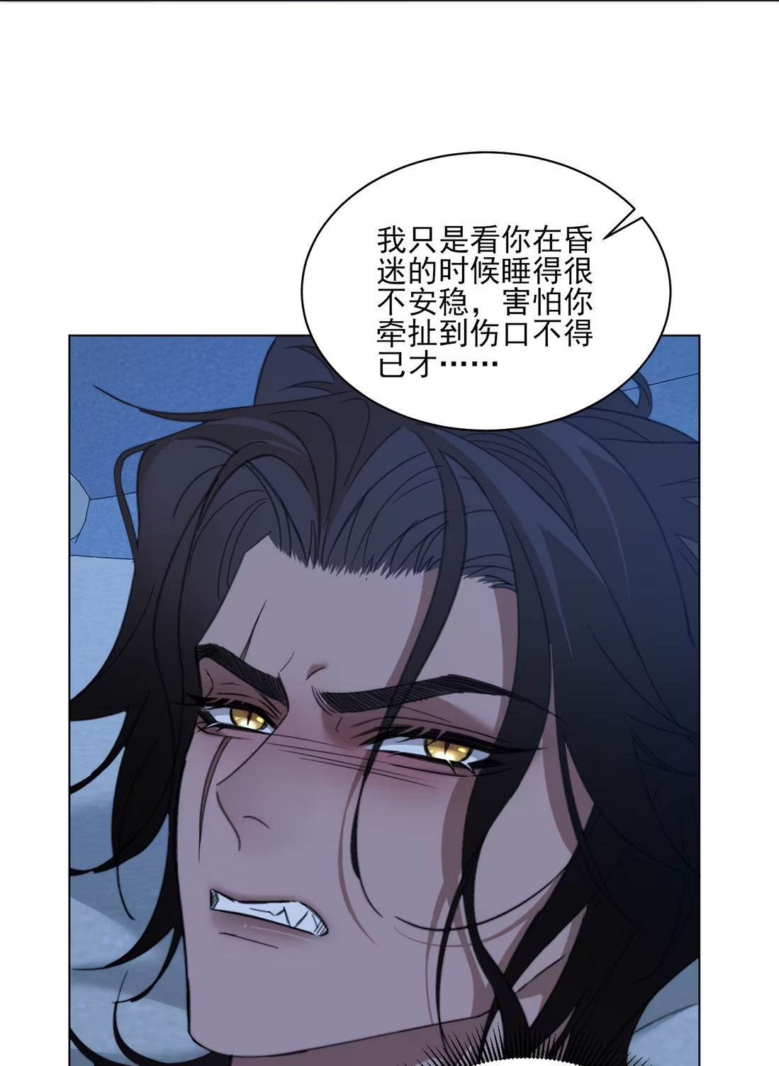 Vương Tử Bệnh Kiều Bị Báo Đen Chiếm Đoạt Đến Nghiện Chapter 5 - Trang 4