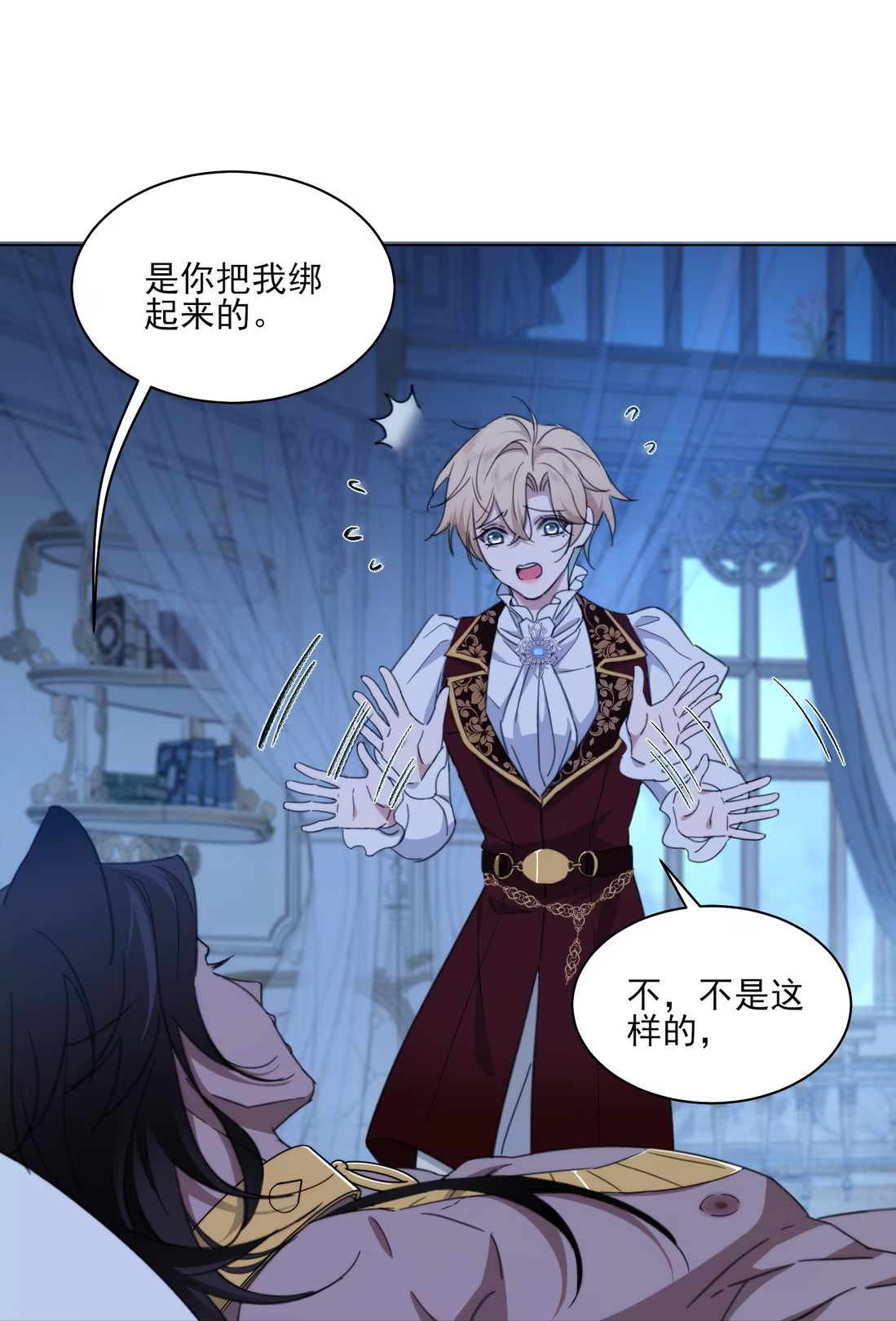 Vương Tử Bệnh Kiều Bị Báo Đen Chiếm Đoạt Đến Nghiện Chapter 5 - Trang 4