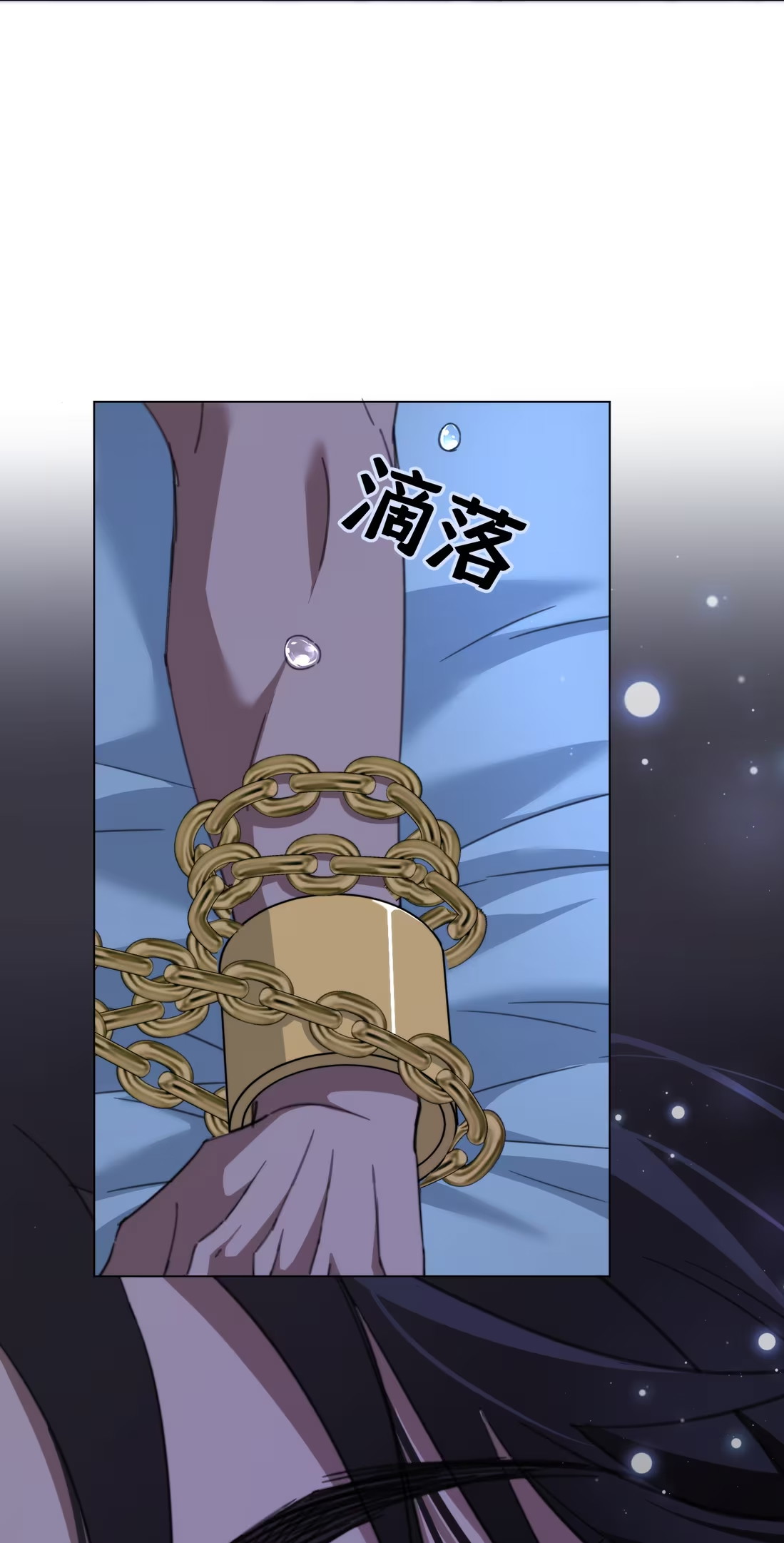 Vương Tử Bệnh Kiều Bị Báo Đen Chiếm Đoạt Đến Nghiện Chapter 5 - Trang 4