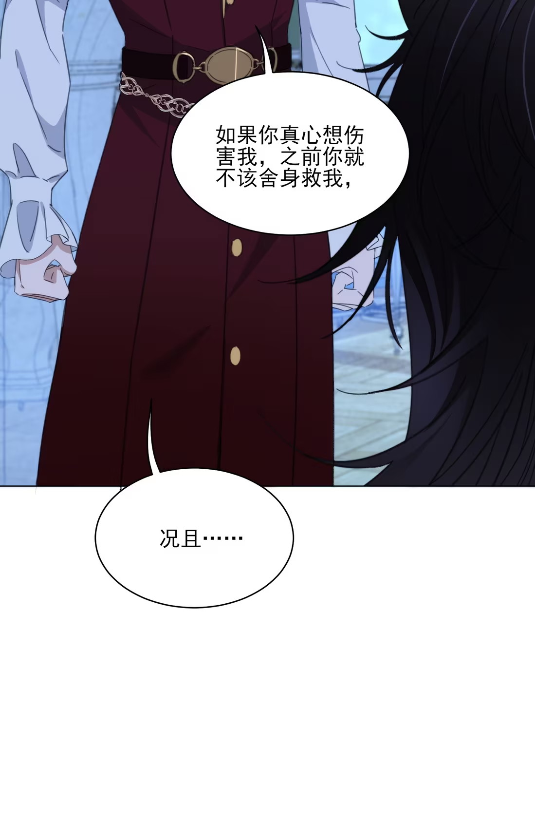 Vương Tử Bệnh Kiều Bị Báo Đen Chiếm Đoạt Đến Nghiện Chapter 5 - Trang 4
