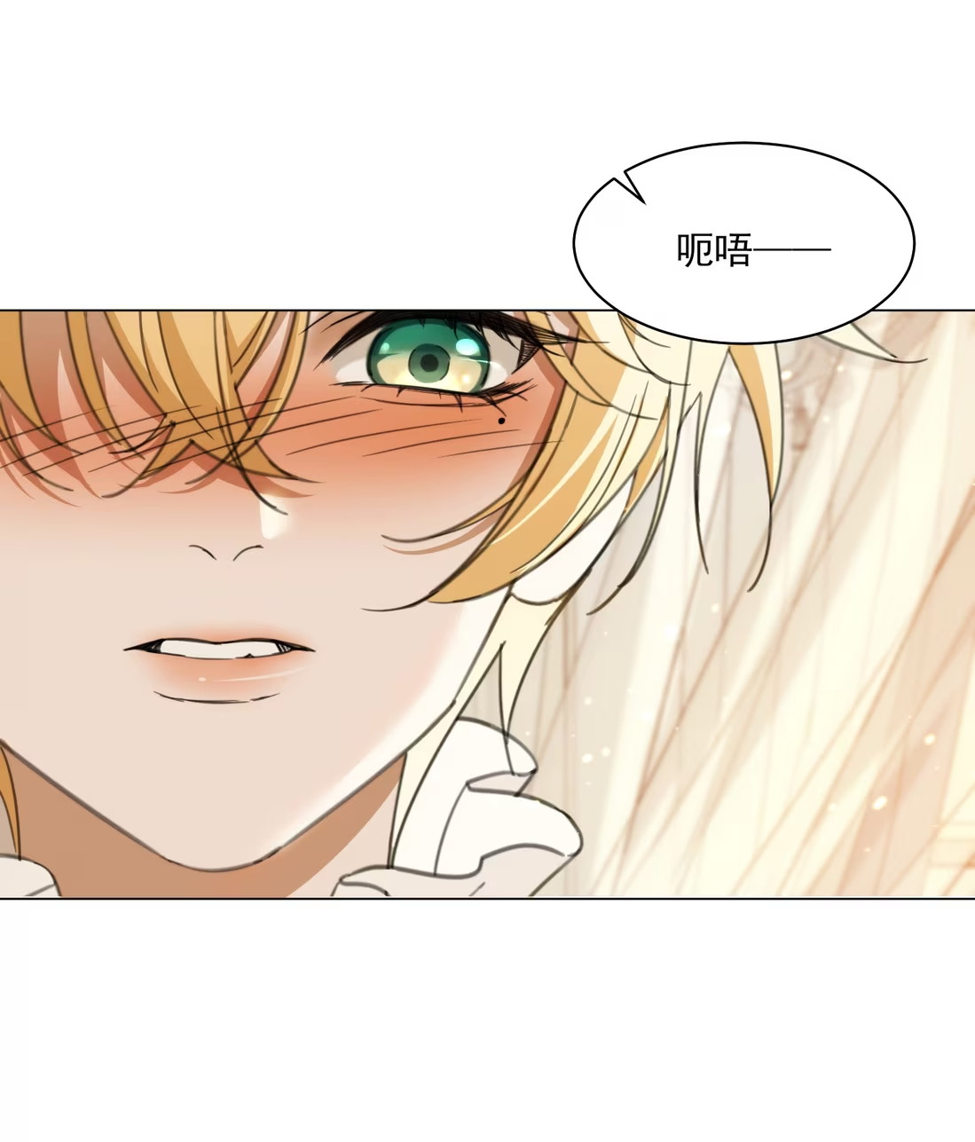 Vương Tử Bệnh Kiều Bị Báo Đen Chiếm Đoạt Đến Nghiện Chapter 5 - Trang 4