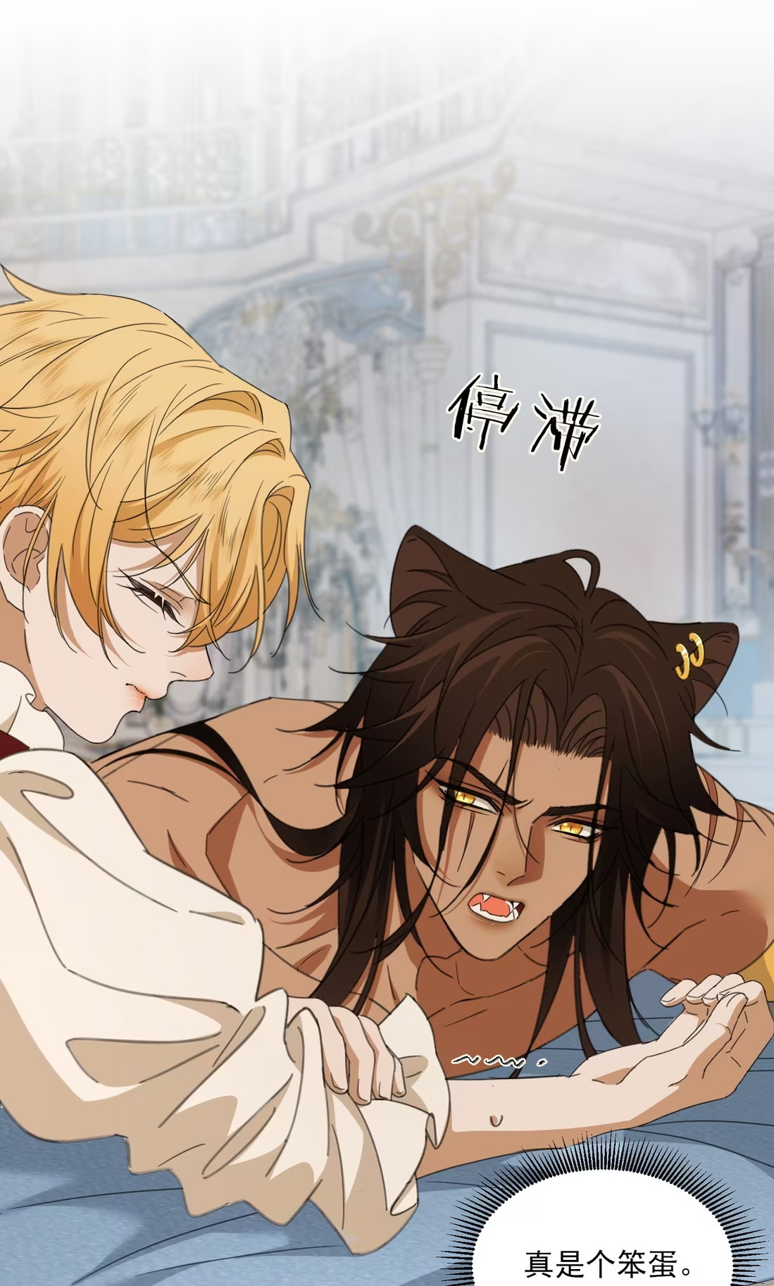 Vương Tử Bệnh Kiều Bị Báo Đen Chiếm Đoạt Đến Nghiện Chap 6 - Trang 4