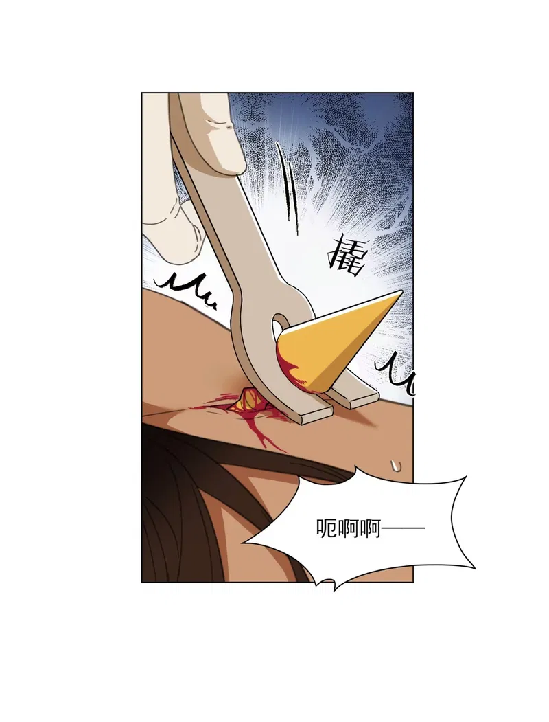 Vương Tử Bệnh Kiều Bị Báo Đen Chiếm Đoạt Đến Nghiện Chap 6 - Trang 4
